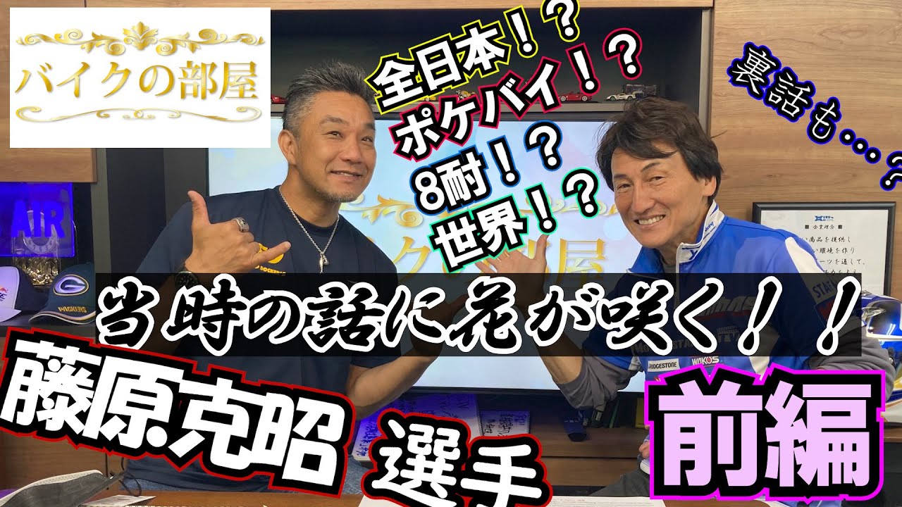 Part 1] Full speed run at Tsukuba on a pocket bike and a wildcard