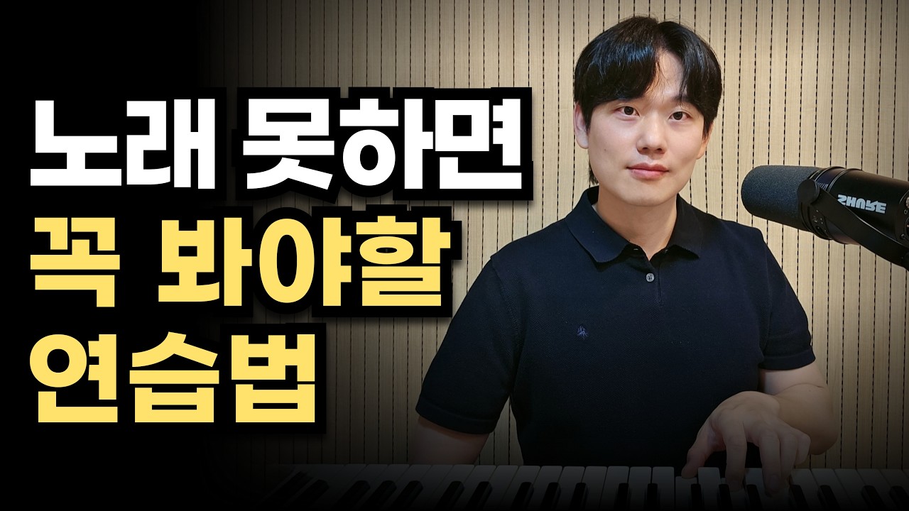 목이 열리니 계속 노래하고 싶대요