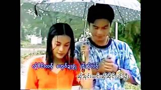 Video thumbnail of "Poe Karen Song  ေခါဟ္မိုတ္ကါင္"