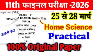 Class 11th Home Science Original Practical Question 2026 ll 11th Home Science Practical Paper 2026