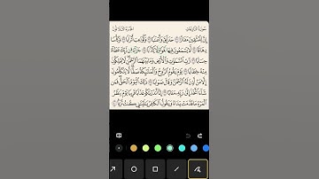 #استخراج #احكام #قرآن #كريم #سورة #النبأ