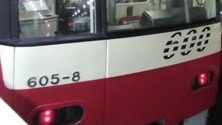 京急600形605編成　特急三崎口行き　上大岡駅にて発車&加速音【東洋1C8MGTOVVVF 】【605-8号車にて】