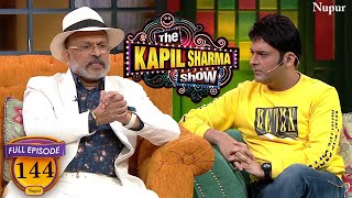 Annu Kapoor ने बोला हिंदुस्तान की जनता को शर्मीली | The Kapil Sharma Show | Episode 144