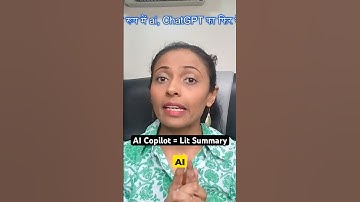 🤖Ai 😱Your Research CoPilot |📚Summarize Literature Instantly #trending #shorts #writing #chatgpt