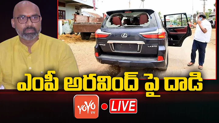 Live : TRS Activists Attack On BJP MP Dharmapuri Arvind | Nijamabad Politics | TRS VS BJP | YOYO TV