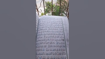 فائدة عظيمة في سورة الحديد.