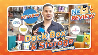 [Nx Review] Deck Box & Storage กล่องเก็บสะสมการ์ดมีแบบไหนบ้าง !? (โปเกมอนการ์ด / MTG / การ์ดสะสม)