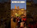 元ディズニーキャストが教える裏話‼️ビックサンダーマウンテンの謎を暴露⁉️