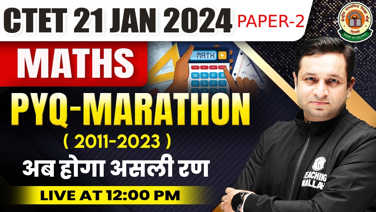 CTET Maths Paper 2 | Maths for CTET Jan 2024 | Maths PYQ Marathon for ...