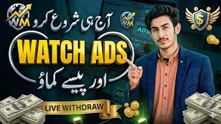 New Earning App | Online Earning in Pakistan 2026 | Without Investment | Beginners Guide screenshot 5