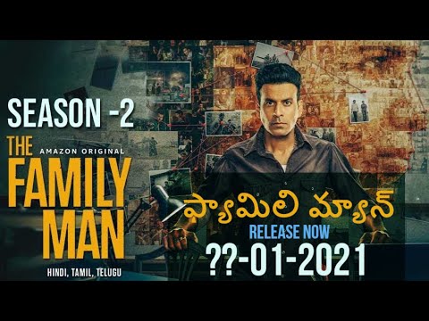 The Family Man Season 2 Release Date In Telugu Telugu Web Series Reviews Youtube