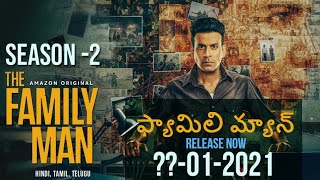 The Family Man Season 2 Release Date in Telugu - Telugu Web Series Reviews
