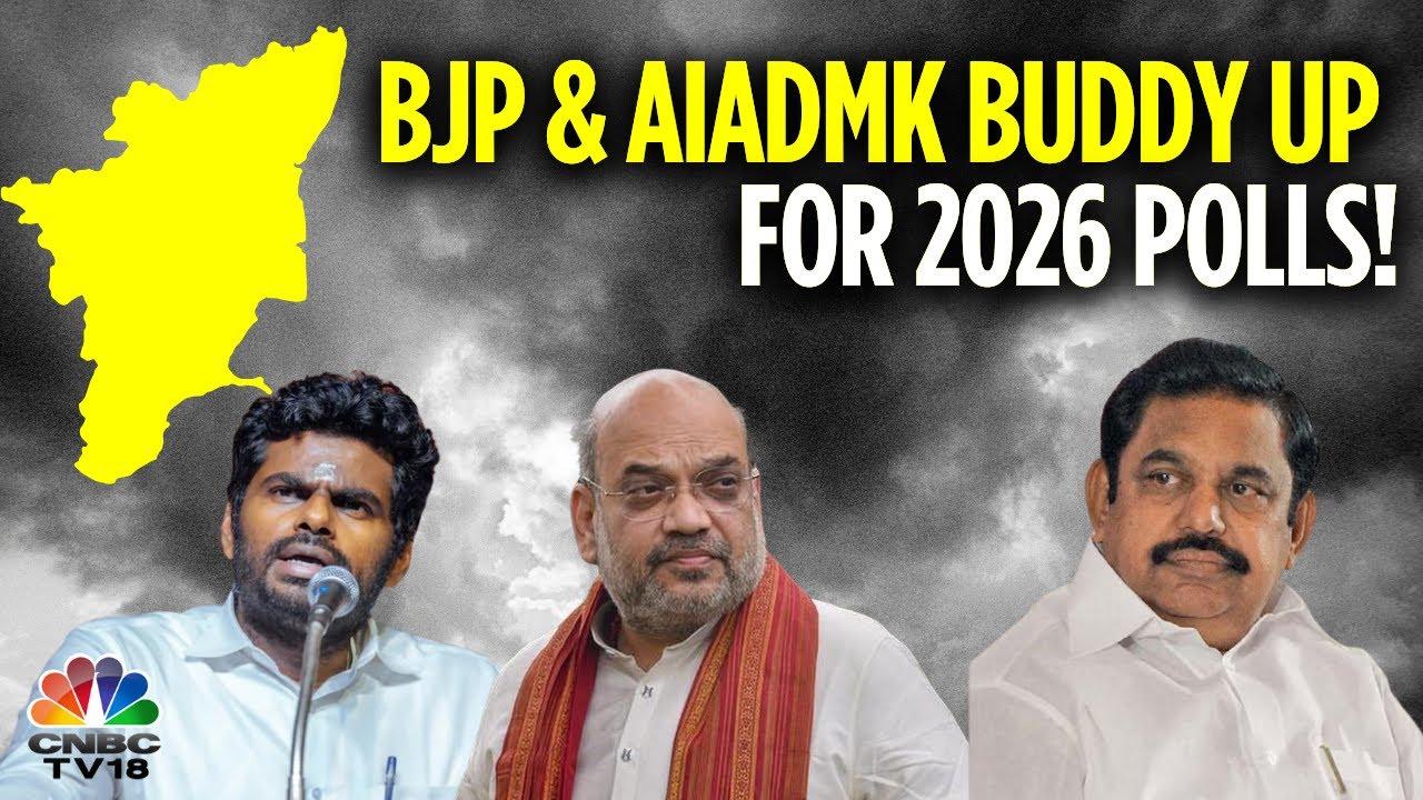 Tamil Nadu: A Look Into BJP-AIADMK's 27-Year-Long Journey | N18V | CNBC TV18