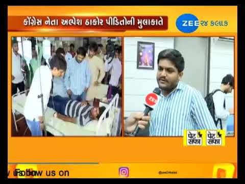 Ahmedabad: Hardik Patel & Alpesh Thakor Exclusively talked with ZEE 24 KALAK on Hooch Tragedy