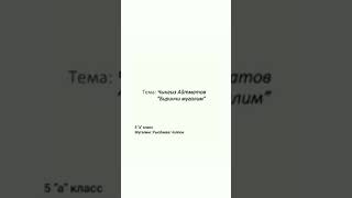 24 апреля 2020 г.