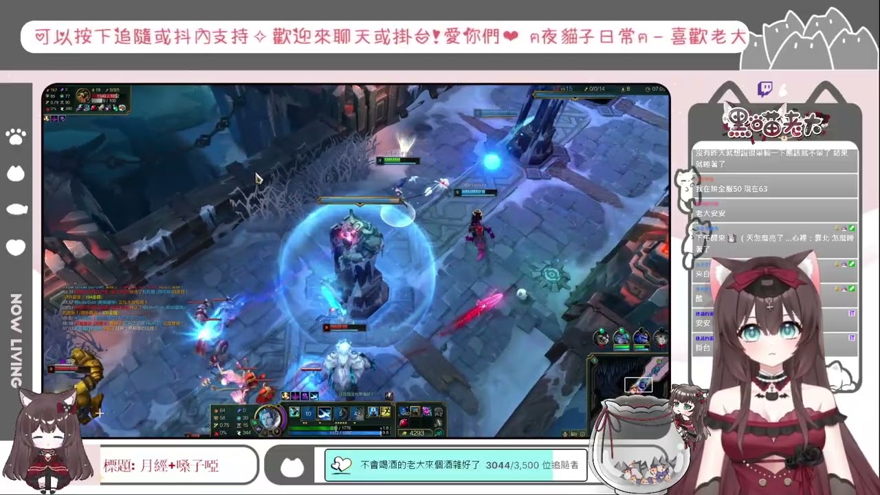 【₊˚✦粵/國˳⁺⁎】菜雞日常 ♡ DAY 10 ✞ 可觀眾場 月經來好睏 歡迎各位��