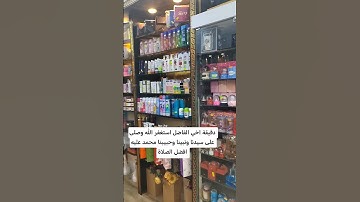 ما اجمل صوت القرآن الكريم بصوت جميل جداً #اكسبلور #سطيف #fun #تيك_توك