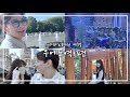 일본의 2호선 야마노테선 여행 우에노 편 (여행객들은 모르는 코스)