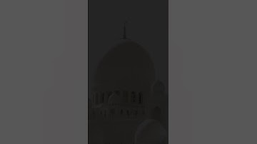 سورة هود | 'إن الحسنات يذهبن السيئات' / #ماهر_المعيقلي .