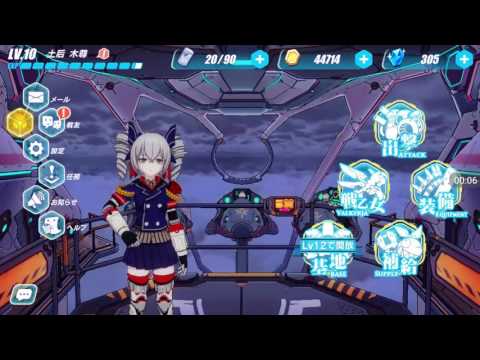 【崩壊3rd】 キアナとブローニャたんのお股をツンツンして蹴り出される