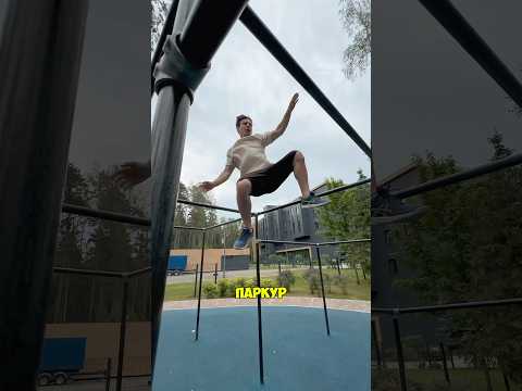 Сложный ПАРКУР На Турниках 😎🤯 #parkour #tricks #workout #extreme