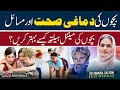 How to Boost Your Child’s Mental Health | Proven Parenting Tips
