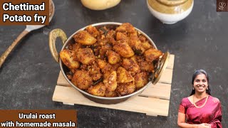 Chettinad Potato Fry Recipe Urulaikizhangu Kara Curry Potato Roast South Indian Urulai Curry