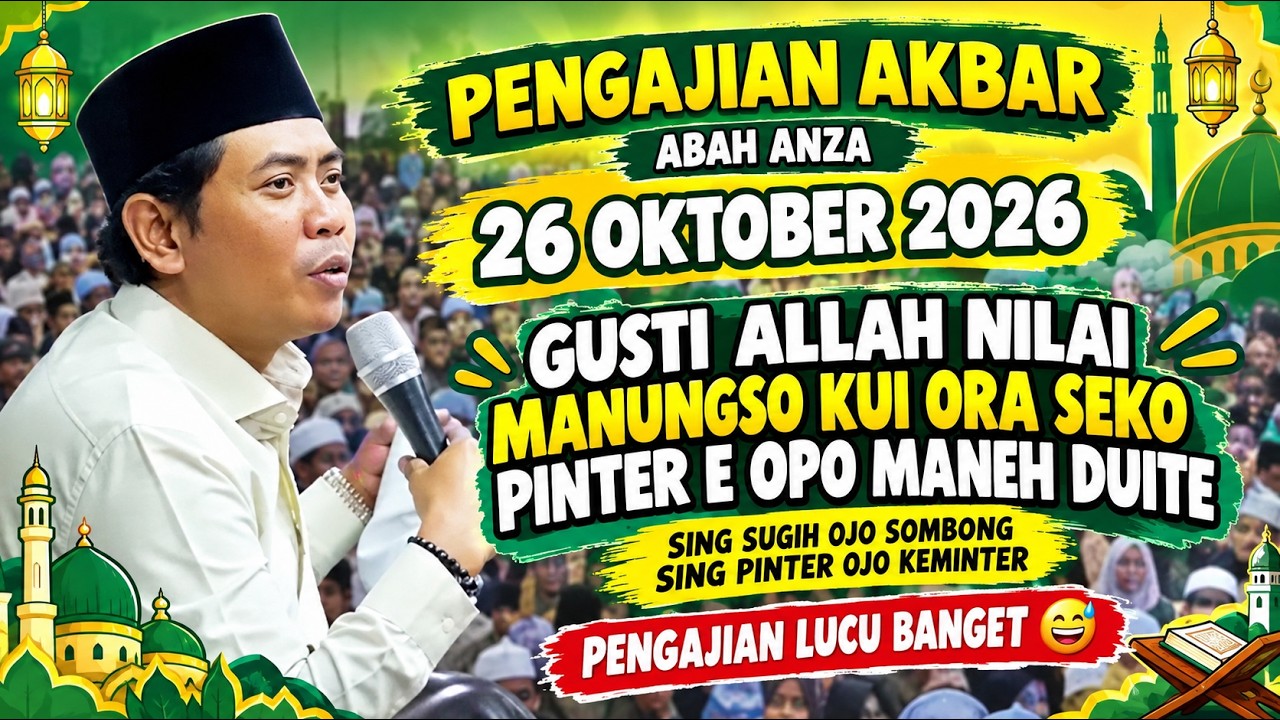LATEST KH ANWAR ZAHID ‼️ FUNNY AND INFORMATIVE SERMON || BEING SMART DOESN'T GUARANTEE YOU'LL GO ...