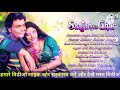 Saajan ka ghar  song juhi chawala   rishi kapur yalka yagni hindi song mp3