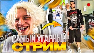 видео: ХАЗЯЕВА НАВАЛИВАЮТ КРИНЖА НА СТРИМЕ | ФРАМЕ ТАМЕР СДЕЛАЛ ГАЙД ПО ДОТЕ картинка: ХАЗЯЕВА НАВАЛИВАЮТ КРИНЖА НА СТРИМЕ | ФРАМЕ ТАМЕР СДЕЛАЛ ГАЙД ПО ДОТЕ