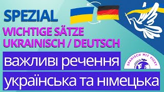 важливі речення українська та німецька  | Wichtige Sätze Ukrainisch / Deutsch