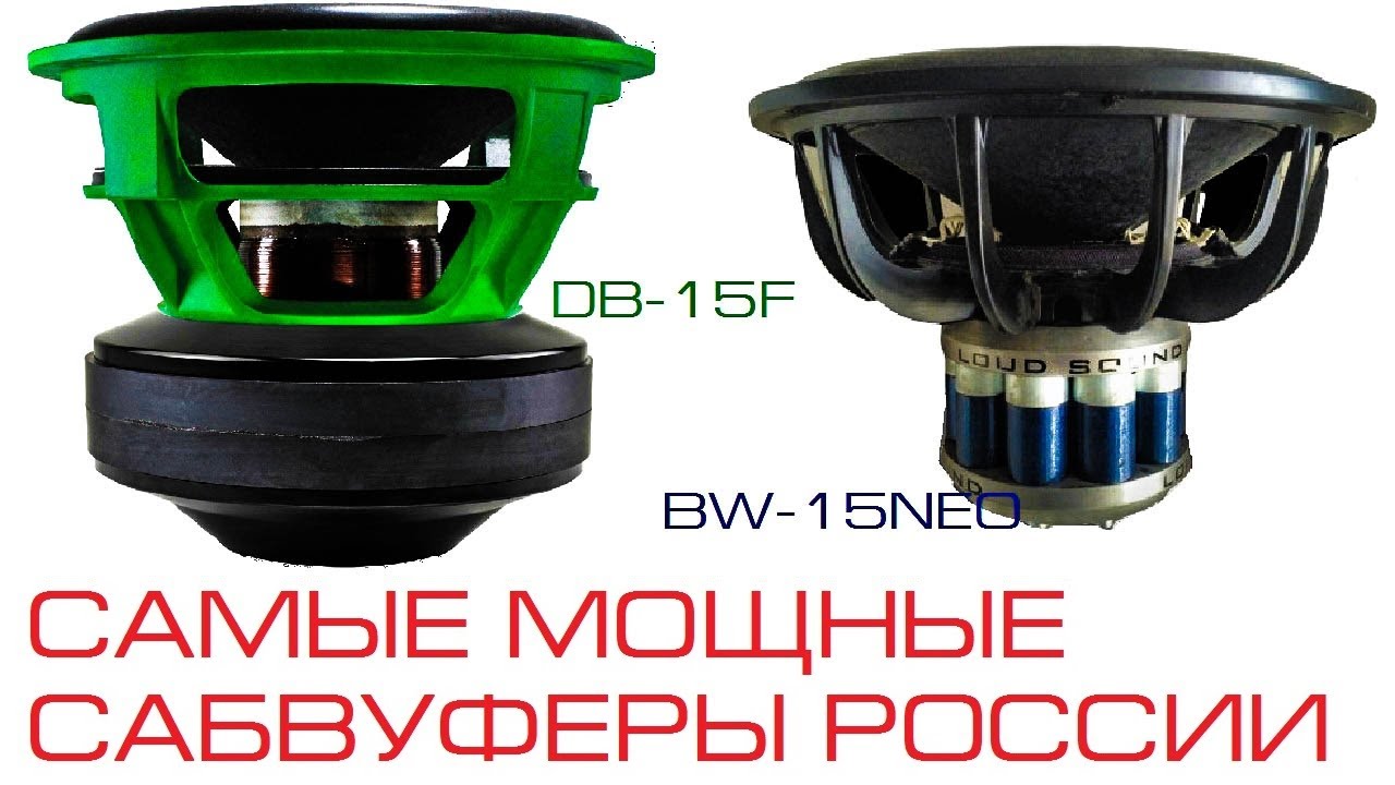 Deaf Bonce DB-15F - YouTube