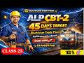 👉⚡ALP CBT-2 Preparation 2026 | Electrician Trade Theory | Electrical Wiring Part-2 |All Govt Exams 🚆