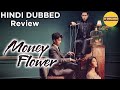 Money Flower Review In Hindi New Romantic And Action Korean Drama K Drama Hindi Jang Hyuk 