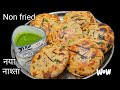 😍 मूंगदाल से बिना फ्राय किए नया नाश्ता जब बनाओगे तो कचौरी पकौड़ी सब भूल जाओगे 