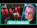 [ #4 ] Вованыч мстит за Эльвиру - Пятёрка отыгрывает RP на Amazing Russia (Нарезка стрима ФУГА TV)