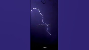 وقالوا اتخذ الرحمن ولدا..#قران #سورة_مريم #عبدالرحمن_السديس