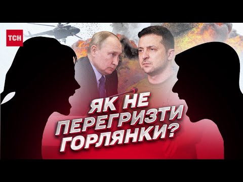 "Психічно ХВОРІ" родичі з "іншими" поглядами на війну – спілкування з людьми, які не просто дратують