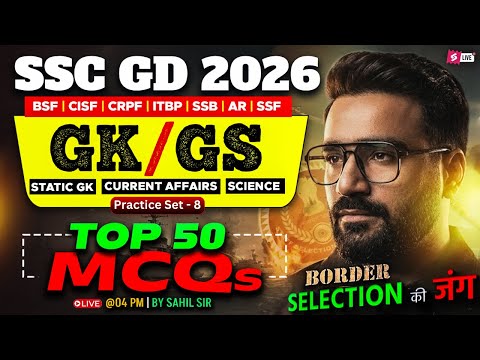 SSC GD GK GS 2026 | SSC GD GK GS Practice Set 2026 | SSC GD 2026 Classes by Sahil Madaan Sir #8