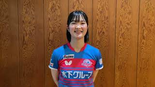 木原美悠 Miyuu Kihara 木下アビエル神奈川 9/10今週土曜日ノジマTリーグ開幕 いまの一言 【卓球 Tリーグ公式】