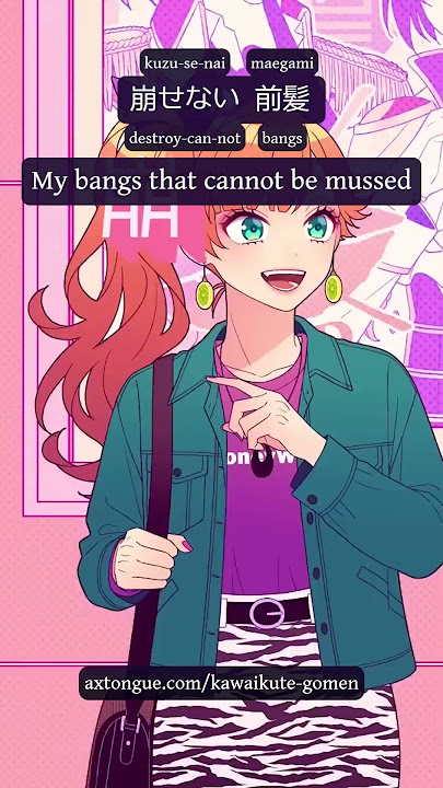 You Think I'm Easy? - Kawaikute Gomen by HoneyWorks - Dynamic Translation