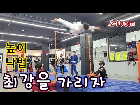 the <strong>best</strong> trick of <strong>falling</strong>