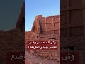 وش الحكمه من وضع الخشب بهذه الطريقه #اكسبلور #التغطيه