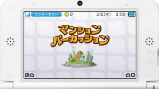 [eShop JP] Mansion Percussion - First Look