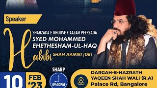 Moulud E Kaaba Habib Sarkar Bayan In Yaqheen Shah Wali Ra 
