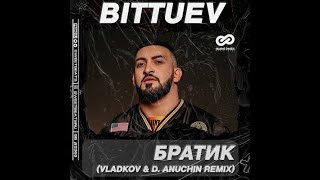 Bittuev - Братик (Vladkov & D. Anuchin Remix)