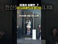 인플루언서 실물비율 레전드 대참사 모음