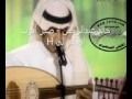 خالد عبدالرحمن.  تحملت أكون غلطان.