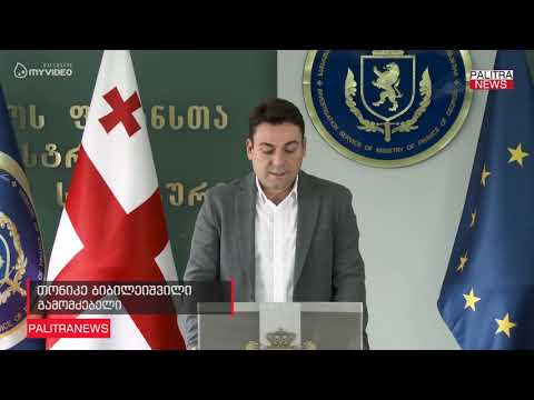 სამშენებლო მასალის კანონდარღვევით შემოტანის და რეალიზაციის ფაქტზე ორი პირი დააკავეს