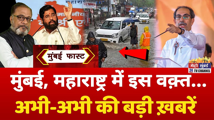 Mumbai Fast: 25 big news of Mumbai | Top 25 News | Mumbai Today News | 3 Jully 2025 | Mumbai